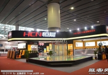 2013广州九州汽配展