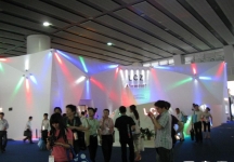 第15届广州国际照明展览会(四)