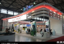2013上海工业博览会（二)
