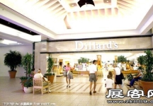 USA SHOPPINGMALL 品牌店面（四）