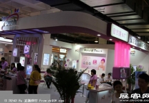 2014第二十七届国际眼镜业展览会（二）