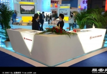 成都2013第十四届中国西部国际博览会(一)