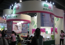 第32届广州国际美容美发化妆用品博览会(二)