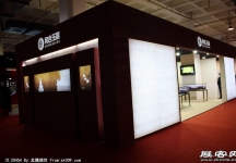 中国(北京)国际珠宝展览会(二)