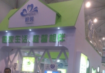 2014成都纸展2