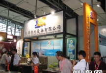 2008.6广州酒店用品展