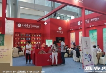 2014昆明茶博会