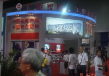 第12届中国(广州)国际建筑装饰博览会(四）