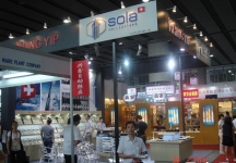 第8届广州国际酒店设备及用品展览会