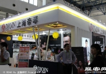 2014第二十七届国际眼镜业展览会（二）