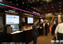 国际电联世界电信展