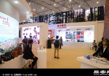 成都2013第十四届中国西部国际博览会(三)