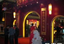 第81届(郑州)秋季全国糖酒商品交易会