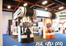 Computex Taipei电子通讯展(二)