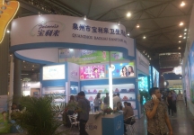 2014成都纸展4