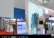 2014年中国旅游产业博览会(一)