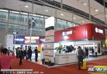 2013广州九州汽配展