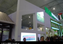 2013成都西博会第一季