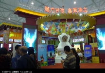 2013成都西博会第一季