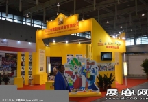 2014年南京软博会