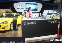2014昆明国际汽车展（二）