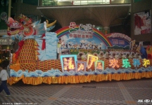 2006广东国际旅游文化节 花车（二）