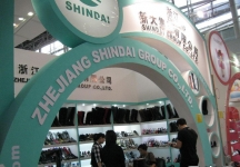 第108届中国进出口商品交易会三期(一)