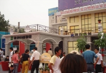 2009年4月大连春季房交会