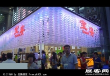 2014深圳5月文博会