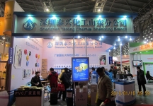 第二十三届中国上海国际婚纱摄影器材展
