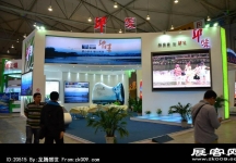 2014年成都第43届春季房交会(一)