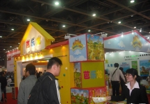 第22届广州国际玩具展(一)