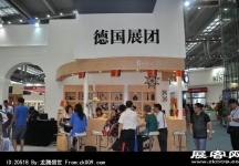 2014深圳钟表展照片