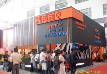 2008苏州-哈尔滨房展