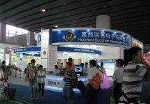 第15届广州国际照明展览会(三)