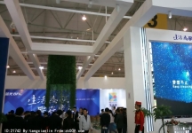 2014成都春节房交会3