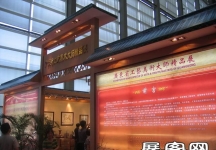 2010深圳文博会(一)