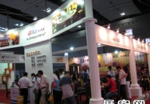 2008.6广州酒店用品展