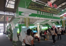 西安2013年9月旅游展、房展会A馆