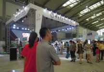 西安2014教育展B1馆