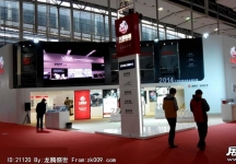 2014广州汽车改装展