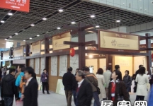 2007年89届中国针棉织品交易会