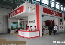 2014昆明茶博会