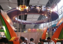 2005广州烘陪展