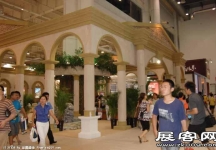 2009年4月大连春季房交会