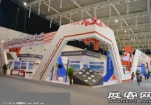 2014年南京软博会