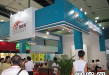 2008.6广州酒店用品展