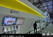 2014上海游戏展（二)