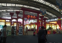 西安2013年9月旅游展、房展会A馆