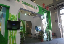 西安2013年9月旅游展、房展会A馆